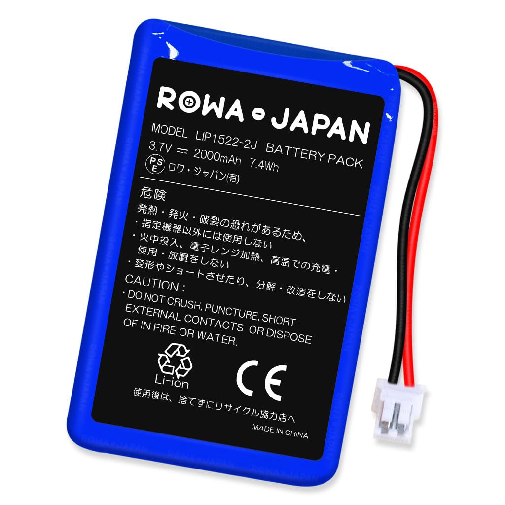 Amazon.co.jp: ロワジャパン CUH-ZCT2J シリーズ 日本版 PS4